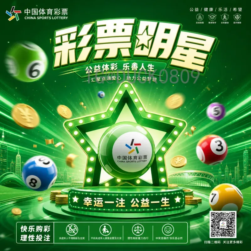 克罗地亚FIFA世界杯赛程全解析：从小组赛到巅峰对决的晋级之路