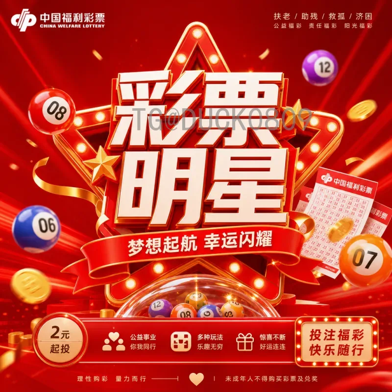 解读官方2026年世界杯分组规则：48队赛制与扩军后的全新格局